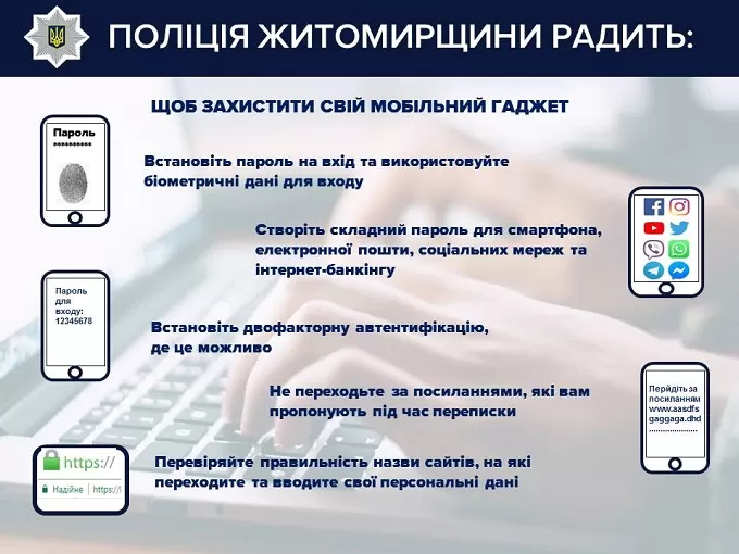 Шахраї ошукали жінку