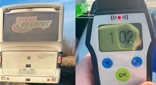 П'яний водій автобуса