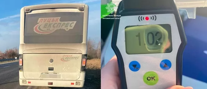 П'яний водій автобуса