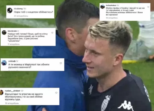 Житомирського футболіста почали хейтити після привітання на полі з росіянином