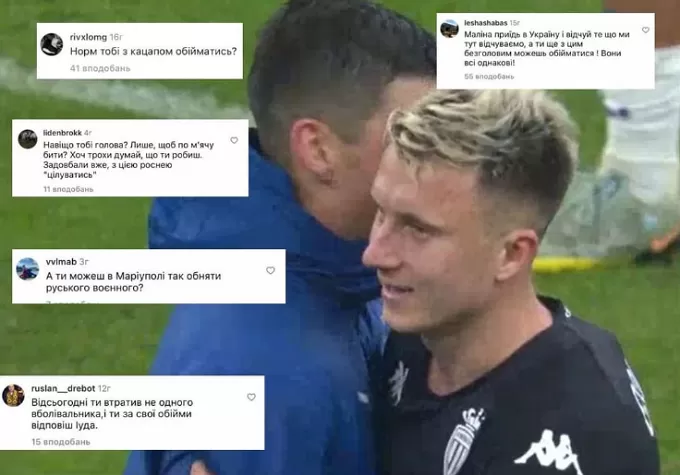 Житомирського футболіста почали хейтити після привітання на полі з росіянином