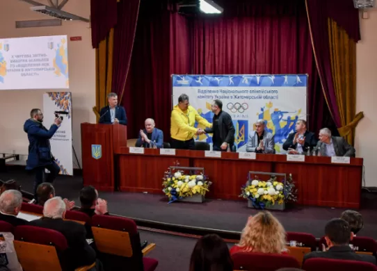 На Житомирщині пройшла 10-а Асамблея відділення Національного Олімпійського Комітету