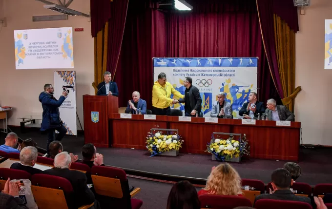 На Житомирщині пройшла 10-а Асамблея відділення Національного Олімпійського Комітету