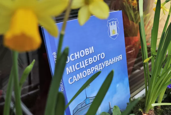У Житомирі розпочався набір до "Школи місцевого самоврядування"