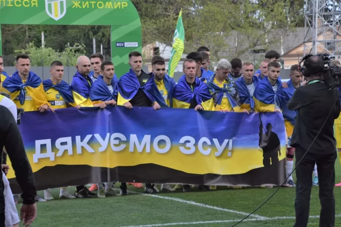 ФК «Полісся» представлятиме Житомирщину в Премʼєр-лізі