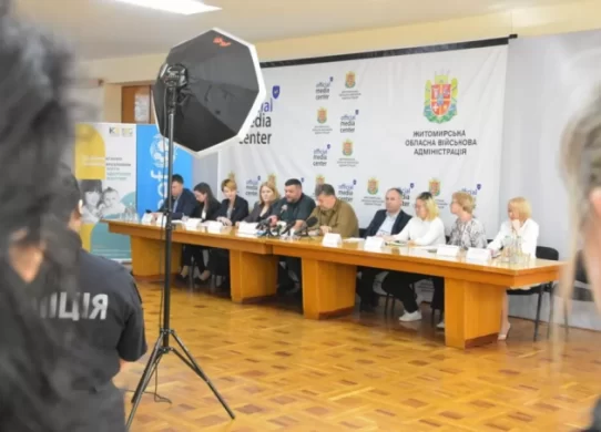 На Житомирщині запрацює центр Барнахус