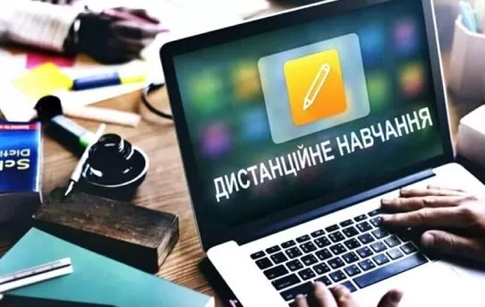 На Житомирщині діти навчатимуться у зручний для них час