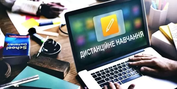 На Житомирщині діти навчатимуться у зручний для них час