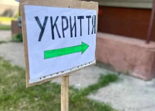 Укриття у житомирських ліцеях відкриті цілодобово