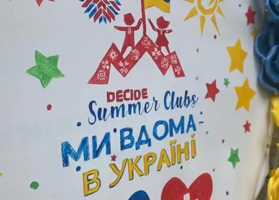 Житомирщину відібрали для проєкту DECIDE