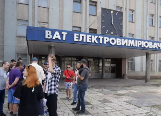 Житомирська молодь бере участь у квесті на Електровимірювачі