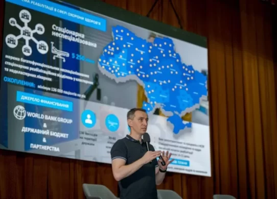 На Житомирщині погодили 6 надкластерних та 5 кластерних медичних закладів