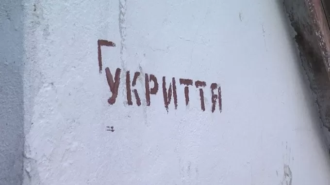 У Житомирській області є 925 протирадіаційних укриттів