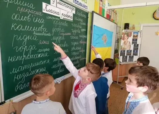 Як учням підвищити свої знання української мови в школі?