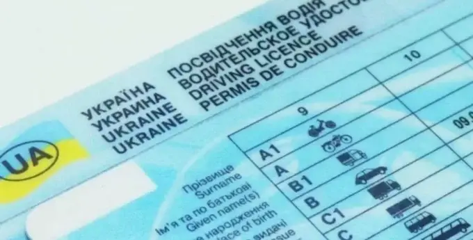 В Україні можна складати іспит на водійське посвідчення необмежену кількість разів