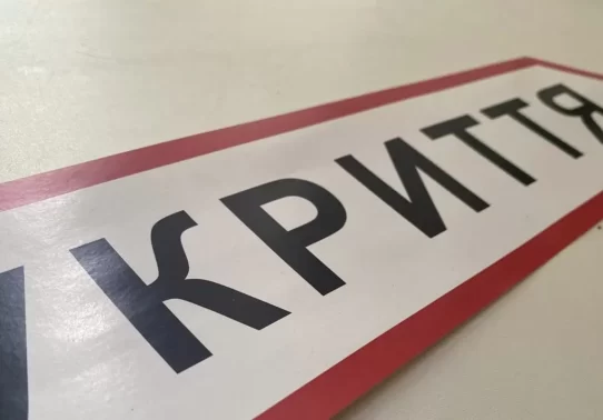 В Житомирі облаштують перші модульні укриття