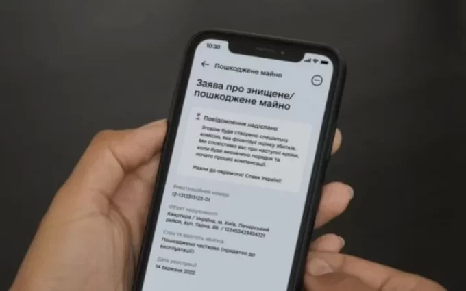 Житомиряни вже почали отримувати компенсацію за пошкоджене житло