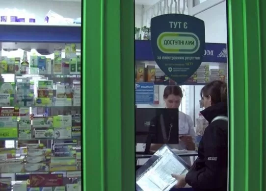Де на Житомирщині можна отримати «Доступні ліки»?