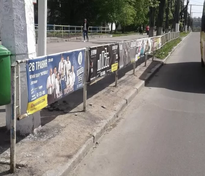 В Житомирі демонтують самовільно розміщені банери з парканів