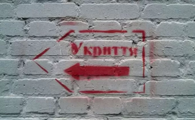 У Житомирі за 2 мільйони ремонтують три комунальні укриття: де саме?