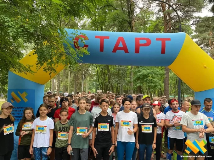 Біг за донат: у Житомирі проходить благодійний захід на підтримку ЗСУ