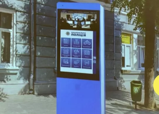 У Житомирі зʼявиться сенсорний стенд з інформацією про укриття: де його встановлять?