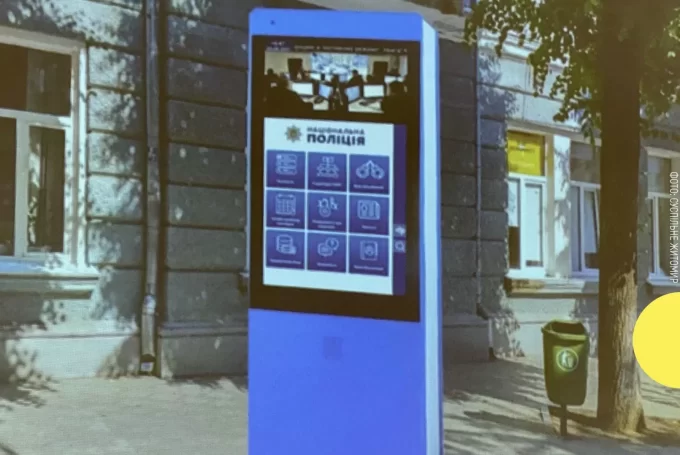 У Житомирі зʼявиться сенсорний стенд з інформацією про укриття: де його встановлять?