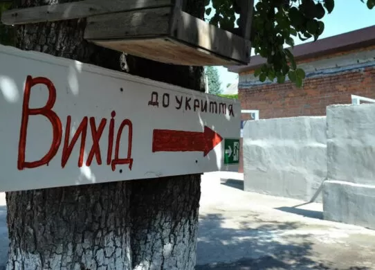 Вхід до укриттів у дитсадках стороннім заборонено: кого впускатимуть у сховища?