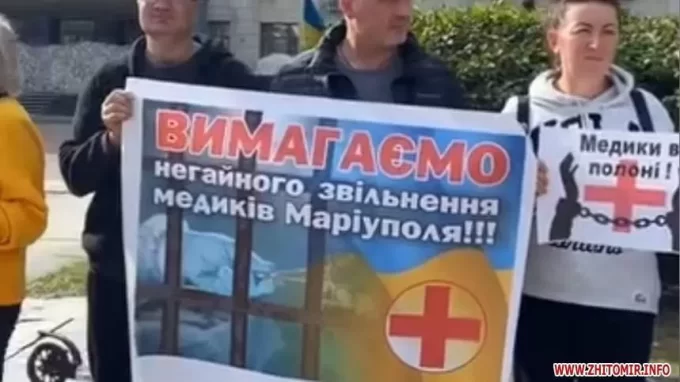 У Житомирі пройшов мітинг на підтримку військовополонених з Маріуполя