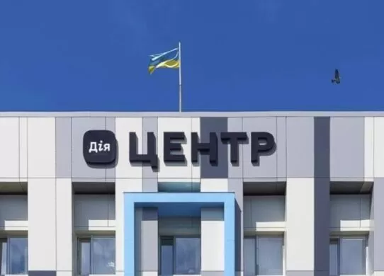 Де у Житомирській області отримати адміністративні послуги без черги?