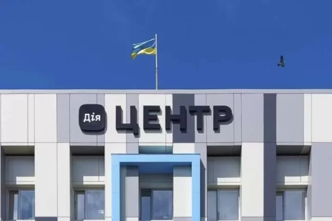 Де у Житомирській області отримати адміністративні послуги без черги?