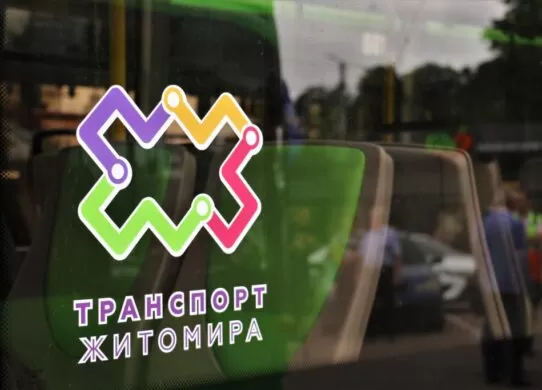 Хто має право на пільговий проїзд у громадському транспорті Житомира?