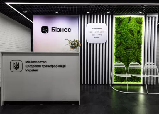 Що таке Дія.Бізнес у Луцьку і чим вона може допомогти підприємцям?