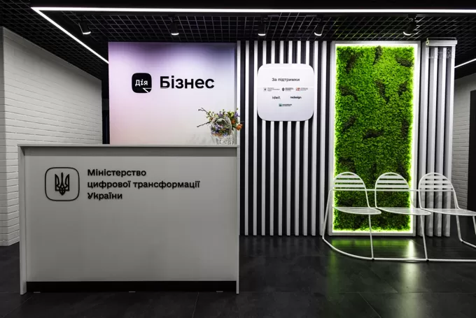Що таке Дія.Бізнес у Луцьку і чим вона може допомогти підприємцям?