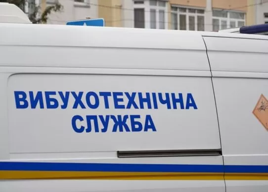 У Житомирі повідомили про замінування усіх ліцеїв