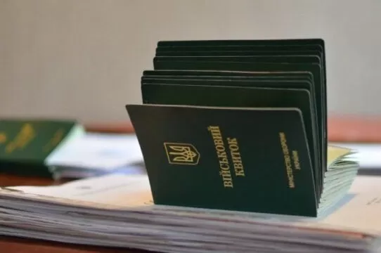 До 1 грудня роботодавці на Житомирщині мають подати перелік усіх військовозобовʼязаних