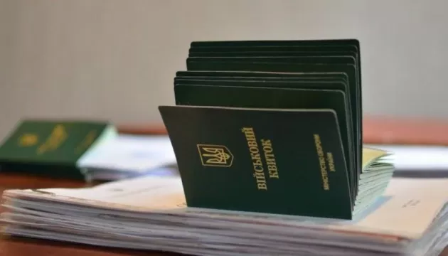 До 1 грудня роботодавці на Житомирщині мають подати перелік усіх військовозобовʼязаних