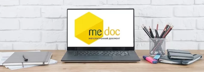 Що представляє собою програмне забезпечення M.E.Doc та які його переваги?