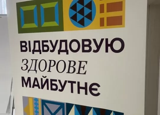 До жителів північних громад Житомирщини їздитимуть мобільні медичні команди