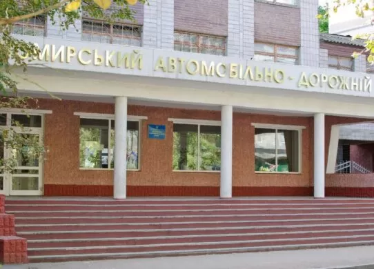 У Житомирі в черговий раз «замінували» заклади освіти