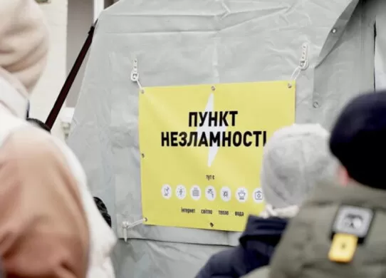 У Житомирській області працюють 704 Пункти Незламності на випадок відключень світла