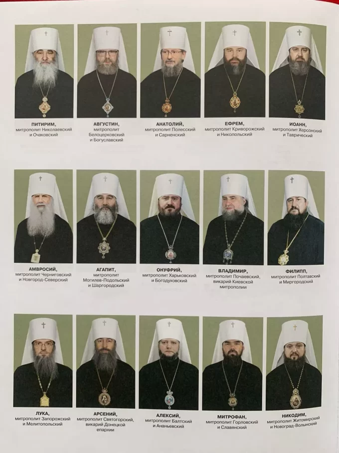 Митрополит Житомирський і Новоград-Волинський Нікодим