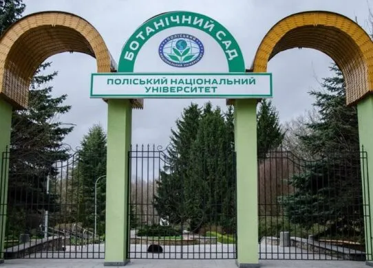 У Житомирі запропонували відкрити ботанічний сад для відвідувань
