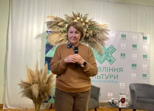 Українська письменниця Люко Дашвар представила нову книгу в Житомирі