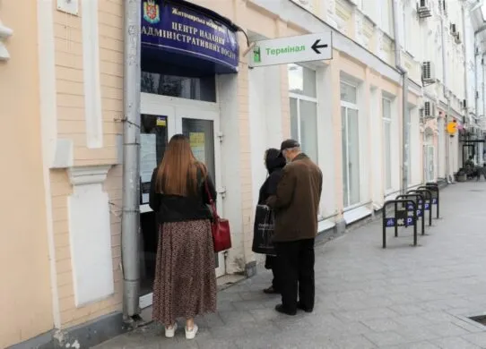 У Житомирській області адміністративні послуги надають у 172 ЦНАПах