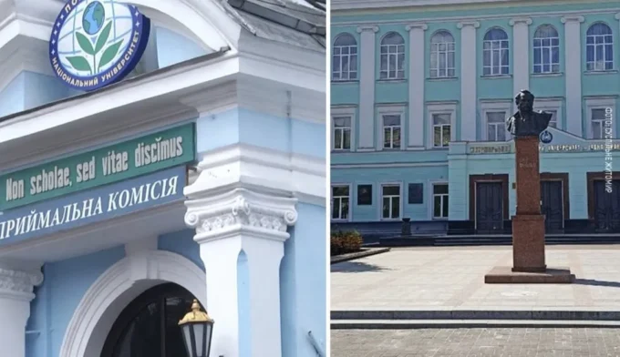 Процес розпочався - у Житомирі обʼєднають два університети