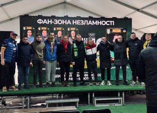 Фан-зона ФК «Полісся»