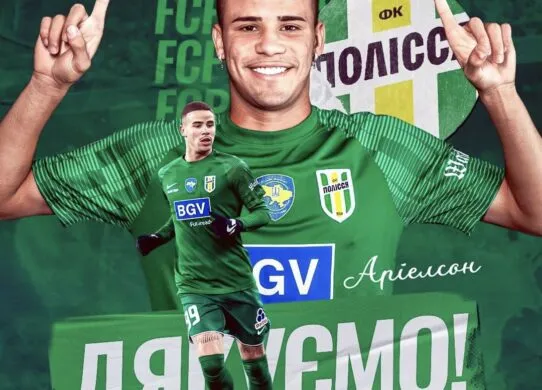 Нападник Аріелсон йде з житомирського ФК «Полісся»