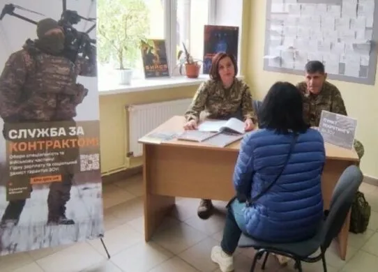 На Житомирщині відкрили новий пункт рекрутингу ЗСУ