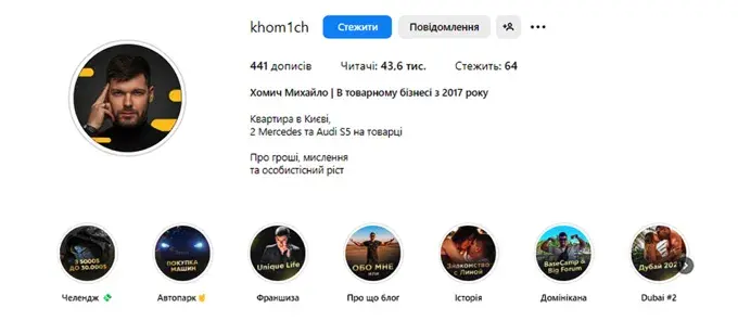Курс по товарному бизнесу Курс по товарному бизнесу